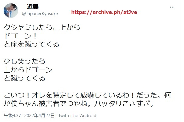 https://archive.ph/p8lua@https://twitter.com/ryosuke_japaner/status /1507004647076077586 ߓu̕炨ȏ̐l̂̐B邳ȁIƊĂAwC(hI)̕œ̐l̐BAAVv 2022N324ߌ1141 Twitter for Android  https://archive.ph/AyXA6@https://twitter.com/ryosuke_japaner/status /1507002647030558726 ߓuOɍsĂ̂낤B璇ǂłO炢ɕꂽfARS~ôv 2022N324ߌ1133Twitter for Android  https://archive.ph/rUWrc@https://twitter.com/ryosuke_japaner/status /1506826609927458817 ߓuԂAj\āA wC(hI) wC(hI) KCWBւ瑹B Γz|Ă鉹𕷂ƂȂv 2022N324ߑO1153Twitter for Android  https://archive.ph/RRZmX@https://twitter.com/ryosuke_japaner/status /1506819588591292416 ߓuAⴂƂƂB|@gƃwC(hI)邩A(PށP;)̋CgȂƂȂ񂾂B Azɂ邭炢ȂⴎgƂłv 2022N324ߑO1125Twitter for Android  https://archive.ph/pwTls@https://twitter.com/ryosuke_japaner/status /1506729213012766721 ߓusȂzBEׂz̖{̕Ȃ̂ɁA̕AV𗬂ăVRVRĂȁBoBǉzł킩v 2022N324ߑO526Twitter for Android  https://archive.ph/KGQDG@https://twitter.com/ryosuke_japaner/status /1506725331704590337 ߓue[NĂ߂SȂB[Ƀoꂽ͐̊@v 2022N324ߑO511 Twitter for Android  |{bg oŁÅ@H   https://archive.ph/DRbTU@https://twitter.com/ryosuke_japaner/status /1506722235154776067 ߓuKiオĂAzĂATM̎B ́Hj[gĂȊz낹̂Ho^Cf[͗peB[v 2022N324ߑO459Twitter for Android  l̃S~ߓ  https://archive.ph/yDSQr@https://twitter.com/ryosuke_japaner/status /1506719010032807936 ߓuwC(hI)HƘLɏoBwC(hI) ܂ǋĂ邼IȁB͂ȃNXĂۂv 2022N324ߑO446Twitter for Android  https://archive.ph/GsQ3L@https://twitter.com/ryosuke_japaner/status /1506306469641146368 ߓuԂ͈Ӗsȉy剹ʂŃwC(hI)܂A[̓VRVRv 2022N323ߑO127Twitter for Android  https://archive.ph/3zEzK@https://twitter.com/ryosuke_japaner/status /1506296744329748480 ߓuאl̒lIij[v 2022N323ߑO048Twitter for Android  https://archive.ph/WIemS@https://twitter.com/ryosuke_japaner/status /1506167398331662336 ߓuO炢l̒Ԃ悤ŁAo肪pɂB ȂH[ɕςAV剹ʂ˂ƁB 点ƊB4ԕsɂȂv 2022N322ߌ414Twitter for Android  https://archive.ph/LCNjQ@https://twitter.com/ryosuke_japaner/status /1507006198544883723 ߓuwC(hI)214ɁAO܂ł̑嗐peB[v 2022N324ߌ1147Twitter for Android  https://archive.ph/jO1SR@https://twitter.com/ryosuke_japaner/status /1506167685582708738 ߓuƕāIƓx@̂ӂǒɑkɌ炢v 2022N322ߌ415Twitter for Android  x@̓͂߁AEE s{xx@̑EcEEcEÉ x@̖O𓊍e܂ߓB  https://archive.ph/w1w98@https://twitter.com/ryosuke_japaner/status /1500758563827826691 ߓTu@hisamotokizoiv쑢 _ˎscCb^[j nHdG^f炠B}XR~͂uBx@ɓdbĂ݁A͍Ă̂ɘdGĂ̂AAzΉv 2022N37ߌ601Echofon  https://archive.ph/MAlki@https://twitter.com/ryosuke_japaner/status /1506166383695912962 ߓuאl̒l剹ʂŉy炵AɐāAwC(hI)R鉹B wC(hI)̒lǂɂȂ񂩁BxLłv 2022N322ߌ410Twitter for Android  https://archive.ph/LbArR@https://twitter.com/ryosuke_japaner/status /1507914839389208579 ߓuאl̃wC(hI)AwC(hI)̑fɔY܂BS܂ɂȂv 2022N327ߑO1158Twitter for Android  https://www.instagram.com/p/CkYHmmLpYNx/ 2022N1031 ߓTu#x@ #x #Y #_ˎs #e #_ˎse #e #s@ #܂Ƃ #Xg[J[ #Ɍx ͂HQ҂̕ɍsȂŔQ҂̕ɍs܂H܂炩B ׂ̕ɓ肱ŕǃhEtttQAƖWQ߁BIonAoB  #_ˎs #_ #ψ #@ #@ #x#ݓOl#ݑ[N #VNh #sǊOl #΂ #S #ǃh #h #邳 #Zs@N #BJ # #Xg[J[ #x Ion̕s@S~ЕtĂłA]ԂɏȂB ^oR΂z₪ē{ɗĎdȂOlB݂ȖfĂdȂœ҂ɖS΂肵āBłȂ̂ɔт薳S()B  VNJƂAIono^[BȂŘLւĂĂ܂ł񂾂B{炿BgBB CÂłȂȂAU߂ȂAqȂAEȂȂ񂾁IIonB _یYAYAY͓AtIŘbĂ̂`BIonҐˁIhAVN̊J߂邳B on̓j[g[ɃVNp^[悤CɂȂȂA̐l݂΂₼B{ACÂłȂBȂOl{ɕKvHBOlĂ̂͘J͖ړĂB