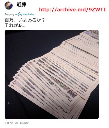 罰金を払わなければ労役所に入れられるため,検察庁には毎回罰金を支払う近藤雅典 被告人。 被害者の増田真知宇 先生には1円も支払わず,判決に従わず,削除も行なわず,1日24時間犯行を続ける近藤雅典 容疑者。 罰金を払わなければ労役所に入れられるため,検察庁には毎回罰金を支払う近藤雅典 被告人。 被害者の増田真知宇 先生には1円も支払わず,判決に従わず,削除も行なわず,1日24時間犯行を続ける近藤雅典 容疑者。