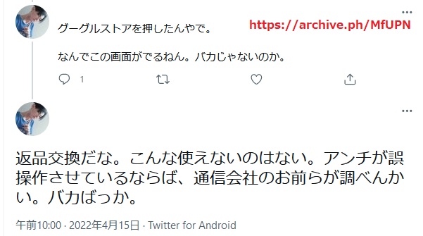 近藤雅典 近藤雅典