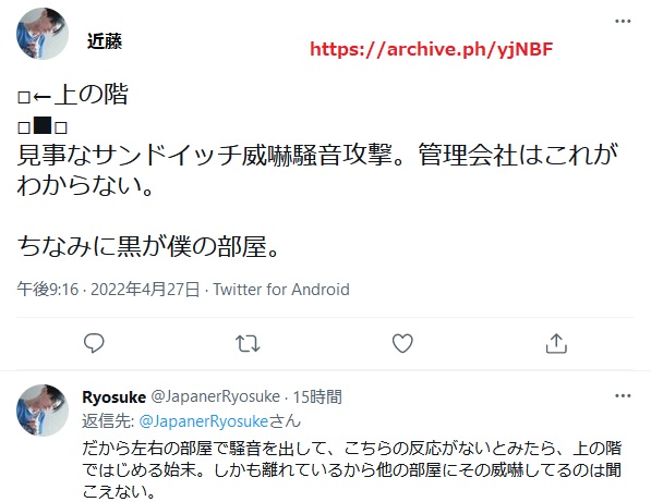 上下左右 全方向の住民とトラブルになっている近藤雅典 〒658-0054 兵庫県神戸市東灘区御影中町6丁目4-4ダイドーメゾン御影U406号室の 近藤雅典 隣の407号室のヘイドンとも、隣の405号室とも、上の階の部屋住人とも全員とトラブルを起こしている近藤雅典。下の階の〒658-0054 兵庫県神戸市東灘区御影中町6丁目4-4ダイドーメゾン御影U304号屋の ジジイを東灘警察に通報する406号室 生活保護 近藤雅典(香川県観音寺市出作町1197出身だと近藤自身が公開。)上下左右 の部屋全員とトラブル 前住所、甲南荘でも何度も兵庫県警警察官を呼ぶトラブル。窃盗罪、暴行罪など、兵庫県警東灘警察署警察官2人がバイクで出動。 京都府警 向日町警察署 刑事課 上田知能犯係長・霜尾裕一 巡査らに甲南荘に踏み込まれて検挙。親族は身元引受人になってくれず、甲南荘管理人に身元引受人になってもらう。 甲南荘管理人ともトラブル。賃貸館 住吉店 足立洋介に相談、令和2年(2020年)5月15日、ダイドーメゾン御影U406号室へ引越。 前々住所、〒663-8135 兵庫県 西宮市 上田西町1-11ドルトワールヒロ上田西町26号でも2013年夏、兵庫県警甲子園警察署の刑事2人がやって来てウィルコム京セラ製スマホを1週間 差押え・取調え。 兵庫医科大学病院 消化器内科 上小鶴孝二 医師への名誉毀損罪容疑。 上下左右 全方向の住民とトラブルになっている近藤雅典 〒658-0054 兵庫県神戸市東灘区御影中町6丁目4-4ダイドーメゾン御影U406号室の 近藤雅典 隣の407号室のヘイドンとも、隣の405号室とも、上の階の部屋住人とも全員とトラブルを起こしている近藤雅典。下の階の〒658-0054 兵庫県神戸市東灘区御影中町6丁目4-4ダイドーメゾン御影U304号屋の ジジイを東灘警察に通報する406号室 生活保護 近藤雅典(香川県観音寺市出作町1197出身だと近藤自身が公開。)上下左右 の部屋全員とトラブル 前住所、甲南荘でも何度も兵庫県警警察官を呼ぶトラブル。窃盗罪、暴行罪など、兵庫県警東灘警察署警察官2人がバイクで出動。 京都府警 向日町警察署 刑事課 上田知能犯係長・霜尾裕一 巡査らに甲南荘に踏み込まれて検挙。親族は身元引受人になってくれず、甲南荘管理人に身元引受人になってもらう。 甲南荘管理人ともトラブル。賃貸館 住吉店 足立洋介に相談、令和2年(2020年)5月15日、ダイドーメゾン御影U406号室へ引越。 前々住所、〒663-8135 兵庫県 西宮市 上田西町1-11ドルトワールヒロ上田西町26号でも2013年夏、兵庫県警甲子園警察署の刑事2人がやって来てウィルコム京セラ製スマホを1週間 差押え・取調え。 兵庫医科大学病院 消化器内科 上小鶴孝二 医師への名誉毀損罪容疑。