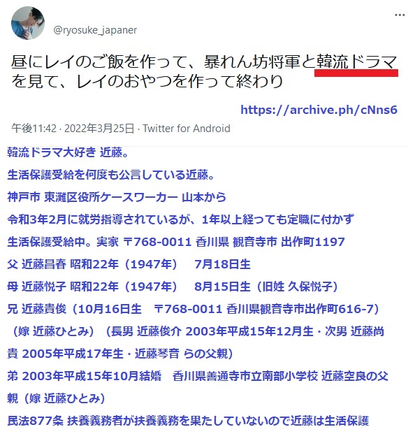 近藤雅典 近藤雅典