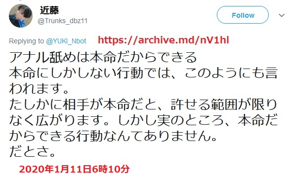 近藤雅典「アナル舐めは本命だからできる」 近藤雅典「アナル舐めは本命だからできる」