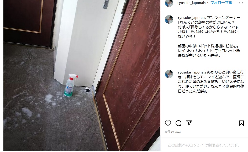 https://archive.ph/p8lua https://twitter.com/ryosuke_japaner/status /1507004647076077586 近藤「左側の部屋からおかしな女の人のあの声が聞こえる。うるさいな!と感じていたら、ヘイ(ドン!)くんの部屋で同じ女の人の声が。あ、AVか」 2022年3月24日午後11時41分 Twitter for Android https://archive.ph/AyXA6 https://twitter.com/ryosuke_japaner/status /1507002647030558726 近藤「三部屋に行き来していたのだろうか。いくら仲良しでも三時くらいに部屋をあけられたら迷惑だし、燃えるゴミを持ち出すのが聞こえた」 2022年3月24日午後11時33分Twitter for Android https://archive.ph/rUWrc https://twitter.com/ryosuke_japaner/status /1506826609927458817 近藤「昼間からアニソンをかけて、 ヘイ(ドン!) ヘイ(ドン!) ガイジだろ。関わったら損。 そういえば奴が掃除している音を聞いたかとがない」 2022年3月24日午前11時53分Twitter for Android https://archive.ph/RRZmX https://twitter.com/ryosuke_japaner/status /1506819588591292416 近藤「毎朝、箒とちりとり。掃除機を使うとヘイ(ドン!)が発狂するから、ヤレヤレ┓( ̄∇ ̄;)┏何故気を使わないといけないんだか。 アホ相手にするくらいなら箒使っとこかである」 2022年3月24日午前11時25分Twitter for Android https://archive.ph/pwTls https://twitter.com/ryosuke_japaner/status /1506729213012766721 近藤「奇行しかない奴。右隣が奴の本来の部屋なのに、左や上の部屋でAVを流してシコシコしていたしな。ヤバい。壁越しでもわかる」 2022年3月24日午前5時26分Twitter for Android https://archive.ph/KGQDG https://twitter.com/ryosuke_japaner/status /1506725331704590337 近藤「テレワークをしている節も全くない。深夜にルンバを疾走させられた時は生命の危機を感じた」 2022年3月24日午前5時11分 Twitter for Android ↑自動お掃除ロボット ルンバが走っただけで、生命の危機を感じる? https://archive.ph/DRbTU https://twitter.com/ryosuke_japaner/status /1506722235154776067 近藤「階段を上がっていたら、奴が棄てたATMの紙が。 は?あいつ一日中ニートしてこんな額おろせるのか?バレンタインデーは乱交パティー」 2022年3月24日午前4時59分Twitter for Android ↑他人のゴミを漁る近藤 https://archive.ph/yDSQr https://twitter.com/ryosuke_japaner/status /1506719010032807936 近藤「ヘイ(ドン!)え?と廊下に出る。ヘイ(ドン!) ここまど響いてるぞ!だったな。あれはおかしなクスリをやってるぽかった」 2022年3月24日午前4時46分Twitter for Android https://archive.ph/GsQ3L https://twitter.com/ryosuke_japaner/status /1506306469641146368 近藤「昼間は意味不明な音楽を大音量でヘイ(ドン!)をやりまくり、深夜はシコシコ」 2022年3月23日午前1時27分Twitter for Android https://archive.ph/3zEzK https://twitter.com/ryosuke_japaner/status /1506296744329748480 近藤「隣人の中国人も毎日何回もオナニー」 2022年3月23日午前0時48分Twitter for Android https://archive.ph/WIemS https://twitter.com/ryosuke_japaner/status /1506167398331662336 近藤「三部屋くらい同じ中国人の仲間がいるようで、出入りが頻繁だ。 なぜ?深夜に部屋を変えてAVを大音量やねんと。 嫌がらせかと感じた。4日間不眠になった」 2022年3月22日午後4時14分Twitter for Android https://archive.ph/LCNjQ https://twitter.com/ryosuke_japaner/status /1507006198544883723 近藤「ヘイ(ドン!)くんが2月14日に、三部屋またいでの大乱交パティーする」 2022年3月24日午後11時47分Twitter for Android https://archive.ph/jO1SR https://twitter.com/ryosuke_japaner/status /1506167685582708738 近藤「ちょっと聞いて!と東灘警察のふじおか班長に相談に言ったくらいだ」 2022年3月22日午後4時15分Twitter for Android ↑東灘警察の藤岡をはじめ、井坂・尾崎・松尾 京都府警向日町警察署の霜尾・上田・服部・田中・古賀ら 警察官の名前を投稿しまくる近藤。 https://archive.ph/w1w98 https://twitter.com/ryosuke_japaner/status /1500758563827826691 近藤雅典「@hisamotokizo(久元喜造 神戸市長ツイッター) 馬鹿だろ?賄賂疑惑すらある。くそマスコミはそれを放置。東灘警察に電話してみ、こっちは困ってるのに賄賂もらってんのか、アホ対応」 2022年3月7日午後6時01分Echofon https://archive.ph/MAlki https://twitter.com/ryosuke_japaner/status /1506166383695912962 近藤「隣人の中国人が大音量で音楽を鳴らし、酒に酔って、ヘイ(ドン!)←床を蹴る音。 ヘイ(ドン!)あの中国人どうにかならんか。何度か廊下ですれ違ったが」 2022年3月22日午後4時10分Twitter for Android https://archive.ph/LbArR https://twitter.com/ryosuke_japaner/status /1507914839389208579 近藤「隣人のヘイ(ドン!)、ヘイ(ドン!)の騒音迷惑に悩まされる。心安まる暇もない」 2022年3月27日午前11時58分Twitter for Android https://www.instagram.com/p/CkYHmmLpYNx/ 2022年10月31日 近藤雅典「#東灘警察 #警視庁 #刑事 #神戸市東灘区 #東灘区御影 #神戸市東灘区御影 #御影 #不法投棄 #つきまとい #ストーカー #兵庫県警 はあ?加害者の部屋に行かないで被害者の部屋に行きますか?をまたやらかすか。 隣の部屋に入りこんで壁ドン「ウフフフ」←睡眠障害、業務妨害罪。オバハン、ヤバ。 #神戸市 #神戸 #公安委員会 #検察庁 #検察官 #警#在日外国人#在宅ワーク #シンクドン #不良外国人 #騒音おばさん #無心 #壁ドン #床ドン #うるさい #住居不法侵入 #盗撮カメラ #盗聴器 #ストーカー #公共料金支払い 毎朝オバハンの不法投棄したゴミを片付けてからでしか、自転車に乗れない。 タバコばかり吸いやがって日本に来て仕事をしない外国人。みんな迷惑をしている仕事をしないで入居者に無心ばかりして。頼んでもないのに飯を作り無心(笑)。 シンクを開くときも、オバハン「バターン」。なんで廊下へだててこちらまできこえるんだか。本当育ちが悪い。両手を使え。頭が悪い。 気づかいができないなら、旦那なし、子供なし、職なしなんだ!オバハン。 神保刑事や、藤岡刑事や、松尾刑事は頭がいいから、言葉を選んで話をしているのが伝わる。一方オバハン脊髄反射!ドアや扉やシンクの開け閉めうるさい。 バハンはニートだから深夜にシンクをパターンさせようが気にならないが、他の人らみた日勤やぞ。本当、気づかいができない。だいたい働かない外国人が日本に必要か?だ。外国人を招いているのは労働力目当てだろ。 https://archive.ph/p8lua https://twitter.com/ryosuke_japaner/status /1507004647076077586 近藤「左側の部屋からおかしな女の人のあの声が聞こえる。うるさいな!と感じていたら、ヘイ(ドン!)くんの部屋で同じ女の人の声が。あ、AVか」 2022年3月24日午後11時41分 Twitter for Android https://archive.ph/AyXA6 https://twitter.com/ryosuke_japaner/status /1507002647030558726 近藤「三部屋に行き来していたのだろうか。いくら仲良しでも三時くらいに部屋をあけられたら迷惑だし、燃えるゴミを持ち出すのが聞こえた」 2022年3月24日午後11時33分Twitter for Android https://archive.ph/rUWrc https://twitter.com/ryosuke_japaner/status /1506826609927458817 近藤「昼間からアニソンをかけて、 ヘイ(ドン!) ヘイ(ドン!) ガイジだろ。関わったら損。 そういえば奴が掃除している音を聞いたかとがない」 2022年3月24日午前11時53分Twitter for Android https://archive.ph/RRZmX https://twitter.com/ryosuke_japaner/status /1506819588591292416 近藤「毎朝、箒とちりとり。掃除機を使うとヘイ(ドン!)が発狂するから、ヤレヤレ┓( ̄∇ ̄;)┏何故気を使わないといけないんだか。 アホ相手にするくらいなら箒使っとこかである」 2022年3月24日午前11時25分Twitter for Android https://archive.ph/pwTls https://twitter.com/ryosuke_japaner/status /1506729213012766721 近藤「奇行しかない奴。右隣が奴の本来の部屋なのに、左や上の部屋でAVを流してシコシコしていたしな。ヤバい。壁越しでもわかる」 2022年3月24日午前5時26分Twitter for Android https://archive.ph/KGQDG https://twitter.com/ryosuke_japaner/status /1506725331704590337 近藤「テレワークをしている節も全くない。深夜にルンバを疾走させられた時は生命の危機を感じた」 2022年3月24日午前5時11分 Twitter for Android ↑自動お掃除ロボット ルンバが走っただけで、生命の危機を感じる? https://archive.ph/DRbTU https://twitter.com/ryosuke_japaner/status /1506722235154776067 近藤「階段を上がっていたら、奴が棄てたATMの紙が。 は?あいつ一日中ニートしてこんな額おろせるのか?バレンタインデーは乱交パティー」 2022年3月24日午前4時59分Twitter for Android ↑他人のゴミを漁る近藤 https://archive.ph/yDSQr https://twitter.com/ryosuke_japaner/status /1506719010032807936 近藤「ヘイ(ドン!)え?と廊下に出る。ヘイ(ドン!) ここまど響いてるぞ!だったな。あれはおかしなクスリをやってるぽかった」 2022年3月24日午前4時46分Twitter for Android https://archive.ph/GsQ3L https://twitter.com/ryosuke_japaner/status /1506306469641146368 近藤「昼間は意味不明な音楽を大音量でヘイ(ドン!)をやりまくり、深夜はシコシコ」 2022年3月23日午前1時27分Twitter for Android https://archive.ph/3zEzK https://twitter.com/ryosuke_japaner/status /1506296744329748480 近藤「隣人の中国人も毎日何回もオナニー」 2022年3月23日午前0時48分Twitter for Android https://archive.ph/WIemS https://twitter.com/ryosuke_japaner/status /1506167398331662336 近藤「三部屋くらい同じ中国人の仲間がいるようで、出入りが頻繁だ。 なぜ?深夜に部屋を変えてAVを大音量やねんと。 嫌がらせかと感じた。4日間不眠になった」 2022年3月22日午後4時14分Twitter for Android https://archive.ph/LCNjQ https://twitter.com/ryosuke_japaner/status /1507006198544883723 近藤「ヘイ(ドン!)くんが2月14日に、三部屋またいでの大乱交パティーする」 2022年3月24日午後11時47分Twitter for Android https://archive.ph/jO1SR https://twitter.com/ryosuke_japaner/status /1506167685582708738 近藤「ちょっと聞いて!と東灘警察のふじおか班長に相談に言ったくらいだ」 2022年3月22日午後4時15分Twitter for Android ↑東灘警察の藤岡をはじめ、井坂・尾崎・松尾 京都府警向日町警察署の霜尾・上田・服部・田中・古賀ら 警察官の名前を投稿しまくる近藤。 https://archive.ph/w1w98 https://twitter.com/ryosuke_japaner/status /1500758563827826691 近藤雅典「@hisamotokizo(久元喜造 神戸市長ツイッター) 馬鹿だろ?賄賂疑惑すらある。くそマスコミはそれを放置。東灘警察に電話してみ、こっちは困ってるのに賄賂もらってんのか、アホ対応」 2022年3月7日午後6時01分Echofon https://archive.ph/MAlki https://twitter.com/ryosuke_japaner/status /1506166383695912962 近藤「隣人の中国人が大音量で音楽を鳴らし、酒に酔って、ヘイ(ドン!)←床を蹴る音。 ヘイ(ドン!)あの中国人どうにかならんか。何度か廊下ですれ違ったが」 2022年3月22日午後4時10分Twitter for Android https://archive.ph/LbArR https://twitter.com/ryosuke_japaner/status /1507914839389208579 近藤「隣人のヘイ(ドン!)、ヘイ(ドン!)の騒音迷惑に悩まされる。心安まる暇もない」 2022年3月27日午前11時58分Twitter for Android https://www.instagram.com/p/CkYHmmLpYNx/ 2022年10月31日 近藤雅典「#東灘警察 #警視庁 #刑事 #神戸市東灘区 #東灘区御影 #神戸市東灘区御影 #御影 #不法投棄 #つきまとい #ストーカー #兵庫県警 はあ?加害者の部屋に行かないで被害者の部屋に行きますか?をまたやらかすか。 隣の部屋に入りこんで壁ドン「ウフフフ」←睡眠障害、業務妨害罪。オバハン、ヤバ。 #神戸市 #神戸 #公安委員会 #検察庁 #検察官 #警#在日外国人#在宅ワーク #シンクドン #不良外国人 #騒音おばさん #無心 #壁ドン #床ドン #うるさい #住居不法侵入 #盗撮カメラ #盗聴器 #ストーカー #公共料金支払い 毎朝オバハンの不法投棄したゴミを片付けてからでしか、自転車に乗れない。 タバコばかり吸いやがって日本に来て仕事をしない外国人。みんな迷惑をしている仕事をしないで入居者に無心ばかりして。頼んでもないのに飯を作り無心(笑)。 シンクを開くときも、オバハン「バターン」。なんで廊下へだててこちらまできこえるんだか。本当育ちが悪い。両手を使え。頭が悪い。 気づかいができないなら、旦那なし、子供なし、職なしなんだ!オバハン。 神保刑事や、藤岡刑事や、松尾刑事は頭がいいから、言葉を選んで話をしているのが伝わる。一方オバハン脊髄反射!ドアや扉やシンクの開け閉めうるさい。 バハンはニートだから深夜にシンクをパターンさせようが気にならないが、他の人らみた日勤やぞ。本当、気づかいができない。だいたい働かない外国人が日本に必要か?だ。外国人を招いているのは労働力目当てだろ。