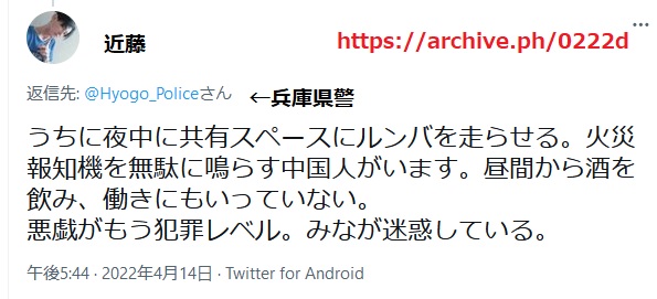 近藤雅典 近藤雅典