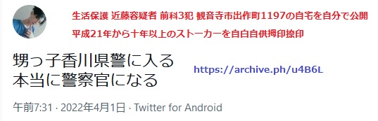 近藤雅典 近藤雅典