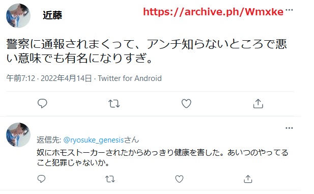 近藤雅典 近藤雅典