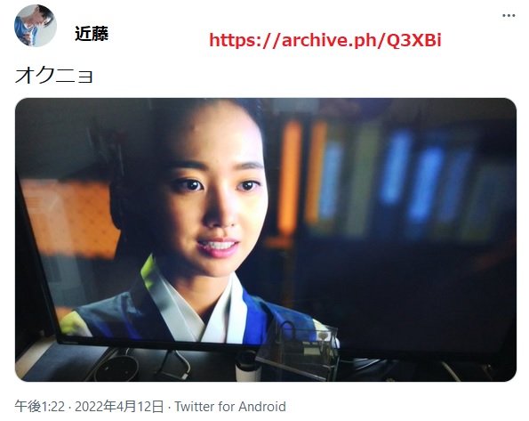 近藤雅典 韓流ドラマ大好き近藤雅典 朝鮮人のドラマを見る近藤雅典 近藤雅典 韓流ドラマ大好き近藤雅典 朝鮮人のドラマを見る近藤雅典