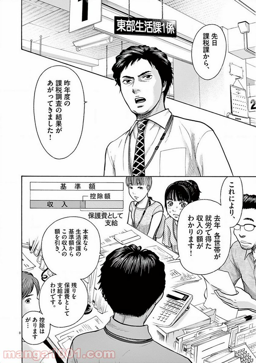 東灘区役所生活保護課078-841-4131ケースワーカー山本の就労指導に従わず、百万弱の金を見せびらかしながら生活保護受給を続ける生活保護不正受 給疑惑を捜査できない兵庫県警東灘警察 尾崎 井坂 松尾警部補 秋竹巡査部長 藤岡 ←これ 東灘区役所生活保護課078-841-4131ケースワーカー山本の就労指導に従わず、百万弱の金を見せびらかしながら生活保護受給を続ける生活保護不正受給 疑惑を捜査できない京都府警 服部正嗣 警部補・田中雄基 巡査部長・古賀優一 巡査・上田 知能犯係長・霜尾裕一 巡査←これ 東灘区役所生活保護課078-841-4131ケースワーカー山本の就労指導に従わず、百万弱の金を見せびらかしながら生活保護受給を続ける生活保護不正受給 疑惑を捜査できないを逮捕できない近藤尚貴 巡査(検事にならず、たった20倍率突破の僅か2階級上の警部補入省でもなく、倍率数倍程度の誰でも入れる最下層階級)←これ (〒768-0011 香川県観音寺市出作町616-7出身 父 近藤貴俊・母 近藤ひとみ。祖父母 近藤昌春 近藤悦子(旧姓久保悦子) 〒768-0011 香川県観音寺市出作町1197)https://archive.ph/YdMCM 近藤昌春・近藤悦子(旧姓:久保悦子)・近藤貴俊・弟らは民法877条1項 扶養義務を果たさないので近藤雅典 容疑者は生活保護公言。 近藤俊介・近藤尚貴・近藤琴音・近藤空良らは民法877条2項で扶養しないので近藤雅典 容疑者は生活保護(兵庫県神戸市東灘区役所 生活保護課ケースワーカー山本から就労指導を受けている) 2020年9月3日午後11時38分 Twitter for Android 近藤雅典「仕事頑張っても、区役所にいって計算してもらったら行くだけ無駄なのがわかって辞めた」 https://archive.vn/l0aNM https://twitter.com/akari_aoshi_27/status /1301529910427578368 2020年9月3日午後11時56分 Twitter for Android 近藤雅典「区役所が働くな!言ってるんだよ」 https://archive.vn/o79PR https://twitter.com/akari_aoshi_27/status /1301534640134451202 ↑東灘区役所生活保護課(電話078-841-4131)に聞くと「そんなことは言っていない」とのことです。 2020年9月3日午後11時53分 Twitter for Android 近藤雅典「一日、二日バイトいって、そのほうが快適だと計算で出た。馬鹿馬鹿しくてフルタイムで働けるか。区役所に金を与えるだけなんて」 https://archive.vn/tiNSD https://twitter.com/akari_aoshi_27/status /1301533733783183361 ↑働けるのに働かない生活保護不正受給 2020年9月4日午前0時16分 Twitter for Android 近藤雅典「国とかどうでもいいし、自分の生活が苦しくなるな真似はしたくない(笑)」 https://archive.vn/Mnq9t https://twitter.com/akari_aoshi_27/status /1301539563744030720 2020年9月5日午後1時28分 Twitter for Android 近藤雅典「日本が潰れるなら潰れたらいいが。政治家なんて詐欺師を信じる気なし」 https://archive.vn/7hMB3 https://twitter.com/akari_aoshi_27/status /1302101392748765184 2020年9月4日午後8時14分 Twitter for Android 近藤雅典「ソビエト最高だな。がんばらなくても金くれる」 https://archive.vn/R44jD https://twitter.com/akari_aoshi_27/status /1301841010859716609 ↑北朝鮮や中共やキューバなど共産主義国に亡命してはいかがでしょう? https://archive.vn/DJpZz https://twitter.com/akari_aoshi_27/status /1301532375969456128 2020年9月3日午後11時47分 Twitter for Android 近藤雅典「東灘区役所、指導する人間間違えてないか?警察と同じでいいやすい人間にだけいうんかい、だ」 2020年9月4日午前5時56分 Twitter for Android 近藤雅典「テキトーにバイト」 https://archive.vn/c1E6q https://twitter.com/akari_aoshi_27/status /1301625213155594241 2020年9月6日午後11時00分 Twitter for Android 近藤雅典「生活保護とは、憲法25条に規定する理念に基づき「健康で文化的な最低限度の生活」を保障するとともに、 自分の力で生活していけるように手助けする制度で、暮らしに困った場合に、困窮の程度に応じた援助が受けられる制度です」 https://archive.vn/veea9 https://twitter.com/akari_aoshi_27/status /1302607710181969923 http://archive.fo/DvYdL 近藤雅典は「中卒で無職で生活保護を受けている」平成31年(2019年)1月1日3時26分 http://archive.li/Vz9eN/b790eb7fa1ff80556b10efc08938b8cf9700abe3.jpg その翌月の平成31年(2019年)2月21日1時35分の近藤雅典の投稿 近藤雅典「百万。いまあるか?それが私」「巻き上げられなければ勝ち」と現金の写真付で投稿。 http://archive.md/9ZWTI (←百万円弱の現金の写真を載せる近藤雅典) https://archive.md/9ZWTI/10065ce9649c3869b185bc7a53a25000c5eb645a.jpg https://archive.vn/EbjXg https://twitter.com/akari_aoshi_27/status/1303639367466938369 2020年9月9日午後7時20分 Twitter for Android 近藤雅典「これ全部うちの土地。奥にまだある」 ↑本籍地 香川県観音寺市出作町1199の写真を投稿する生活保護受給者 近藤雅典。 土地などの資産が有るにも関わらず、なぜ親族は 生活保護受給者 近藤雅典に対し扶養義務(民法877条)を果たさないのかと、ネットでは数年前から批判されている https://archive.vn/R2lFI 2021年01月03日 近藤雅典「うち、実家年収余裕で1000万超えてるから」 https://archive.vn/1RgRV https://www.instagram.com/p/CIfutUUnJ-Y/ 近藤雅典「月に100万あるの?」 近藤昌春(父・扶養義務者)「アホか!100万でたるか」 百万円近くの資産は生活保護ケースワーカーに申告しているのか? 令和3年5月12日に2度目の有罪判決で罰金50万円支払判決が出たと読売新聞 京都新聞 毎日新聞に掲載されていて 5月24日に全額支払ったが、どこから50万円出てきたのか?生活保護課に直ちに申告したのか?不正受給疑惑 近藤容疑者の犯罪の損害賠償金50万円と利息を支払わず、負債50万円以上が有るにも関わらず、 ケースワーカー山本氏に確認すると申告していなかった生活保護不正受給疑惑。 負債が有ると生活保護受給できないにも関わらず生活保護受給。 東灘区役所生活保護課078-841-4131ケースワーカー山本の就労指導に従わず、百万弱の金を見せびらかしながら生活保護受給を続ける生活保護不正受 給疑惑を捜査できない兵庫県警東灘警察 尾崎 井坂 松尾警部補 秋竹巡査部長 藤岡 ←これ 東灘区役所生活保護課078-841-4131ケースワーカー山本の就労指導に従わず、百万弱の金を見せびらかしながら生活保護受給を続ける生活保護不正受給 疑惑を捜査できない京都府警 服部正嗣 警部補・田中雄基 巡査部長・古賀優一 巡査・上田 知能犯係長・霜尾裕一 巡査←これ 東灘区役所生活保護課078-841-4131ケースワーカー山本の就労指導に従わず、百万弱の金を見せびらかしながら生活保護受給を続ける生活保護不正受給 疑惑を捜査できないを逮捕できない近藤尚貴 巡査(検事にならず、たった20倍率突破の僅か2階級上の警部補入省でもなく、倍率数倍程度の誰でも入れる最下層階級)←これ (〒768-0011 香川県観音寺市出作町616-7出身 父 近藤貴俊・母 近藤ひとみ。祖父母 近藤昌春 近藤悦子(旧姓久保悦子) 〒768-0011 香川県観音寺市出作町1197)https://archive.ph/YdMCM 近藤昌春・近藤悦子(旧姓:久保悦子)・近藤貴俊・弟らは民法877条1項 扶養義務を果たさないので近藤雅典 容疑者は生活保護公言。 近藤俊介・近藤尚貴・近藤琴音・近藤空良らは民法877条2項で扶養しないので近藤雅典 容疑者は生活保護(兵庫県神戸市東灘区役所 生活保護課ケースワーカー山本から就労指導を受けている) 2020年9月3日午後11時38分 Twitter for Android 近藤雅典「仕事頑張っても、区役所にいって計算してもらったら行くだけ無駄なのがわかって辞めた」 https://archive.vn/l0aNM https://twitter.com/akari_aoshi_27/status /1301529910427578368 2020年9月3日午後11時56分 Twitter for Android 近藤雅典「区役所が働くな!言ってるんだよ」 https://archive.vn/o79PR https://twitter.com/akari_aoshi_27/status /1301534640134451202 ↑東灘区役所生活保護課(電話078-841-4131)に聞くと「そんなことは言っていない」とのことです。 2020年9月3日午後11時53分 Twitter for Android 近藤雅典「一日、二日バイトいって、そのほうが快適だと計算で出た。馬鹿馬鹿しくてフルタイムで働けるか。区役所に金を与えるだけなんて」 https://archive.vn/tiNSD https://twitter.com/akari_aoshi_27/status /1301533733783183361 ↑働けるのに働かない生活保護不正受給 2020年9月4日午前0時16分 Twitter for Android 近藤雅典「国とかどうでもいいし、自分の生活が苦しくなるな真似はしたくない(笑)」 https://archive.vn/Mnq9t https://twitter.com/akari_aoshi_27/status /1301539563744030720 2020年9月5日午後1時28分 Twitter for Android 近藤雅典「日本が潰れるなら潰れたらいいが。政治家なんて詐欺師を信じる気なし」 https://archive.vn/7hMB3 https://twitter.com/akari_aoshi_27/status /1302101392748765184 2020年9月4日午後8時14分 Twitter for Android 近藤雅典「ソビエト最高だな。がんばらなくても金くれる」 https://archive.vn/R44jD https://twitter.com/akari_aoshi_27/status /1301841010859716609 ↑北朝鮮や中共やキューバなど共産主義国に亡命してはいかがでしょう? https://archive.vn/DJpZz https://twitter.com/akari_aoshi_27/status /1301532375969456128 2020年9月3日午後11時47分 Twitter for Android 近藤雅典「東灘区役所、指導する人間間違えてないか?警察と同じでいいやすい人間にだけいうんかい、だ」 2020年9月4日午前5時56分 Twitter for Android 近藤雅典「テキトーにバイト」 https://archive.vn/c1E6q https://twitter.com/akari_aoshi_27/status /1301625213155594241 2020年9月6日午後11時00分 Twitter for Android 近藤雅典「生活保護とは、憲法25条に規定する理念に基づき「健康で文化的な最低限度の生活」を保障するとともに、 自分の力で生活していけるように手助けする制度で、暮らしに困った場合に、困窮の程度に応じた援助が受けられる制度です」 https://archive.vn/veea9 https://twitter.com/akari_aoshi_27/status /1302607710181969923 http://archive.fo/DvYdL 近藤雅典は「中卒で無職で生活保護を受けている」平成31年(2019年)1月1日3時26分 http://archive.li/Vz9eN/b790eb7fa1ff80556b10efc08938b8cf9700abe3.jpg その翌月の平成31年(2019年)2月21日1時35分の近藤雅典の投稿 近藤雅典「百万。いまあるか?それが私」「巻き上げられなければ勝ち」と現金の写真付で投稿。 http://archive.md/9ZWTI (←百万円弱の現金の写真を載せる近藤雅典) https://archive.md/9ZWTI/10065ce9649c3869b185bc7a53a25000c5eb645a.jpg https://archive.vn/EbjXg https://twitter.com/akari_aoshi_27/status/1303639367466938369 2020年9月9日午後7時20分 Twitter for Android 近藤雅典「これ全部うちの土地。奥にまだある」 ↑本籍地 香川県観音寺市出作町1199の写真を投稿する生活保護受給者 近藤雅典。 土地などの資産が有るにも関わらず、なぜ親族は 生活保護受給者 近藤雅典に対し扶養義務(民法877条)を果たさないのかと、ネットでは数年前から批判されている https://archive.vn/R2lFI 2021年01月03日 近藤雅典「うち、実家年収余裕で1000万超えてるから」 https://archive.vn/1RgRV https://www.instagram.com/p/CIfutUUnJ-Y/ 近藤雅典「月に100万あるの?」 近藤昌春(父・扶養義務者)「アホか!100万でたるか」 百万円近くの資産は生活保護ケースワーカーに申告しているのか? 令和3年5月12日に2度目の有罪判決で罰金50万円支払判決が出たと読売新聞 京都新聞 毎日新聞に掲載されていて 5月24日に全額支払ったが、どこから50万円出てきたのか?生活保護課に直ちに申告したのか?不正受給疑惑 近藤容疑者の犯罪の損害賠償金50万円と利息を支払わず、負債50万円以上が有るにも関わらず、 ケースワーカー山本氏に確認すると申告していなかった生活保護不正受給疑惑。 負債が有ると生活保護受給できないにも関わらず生活保護受給。